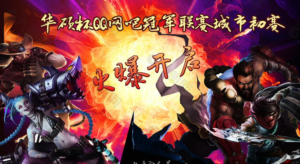 LPL赛区S15全球总决赛名额确定！IG力克JDG晋级，GALA放话迎战T1