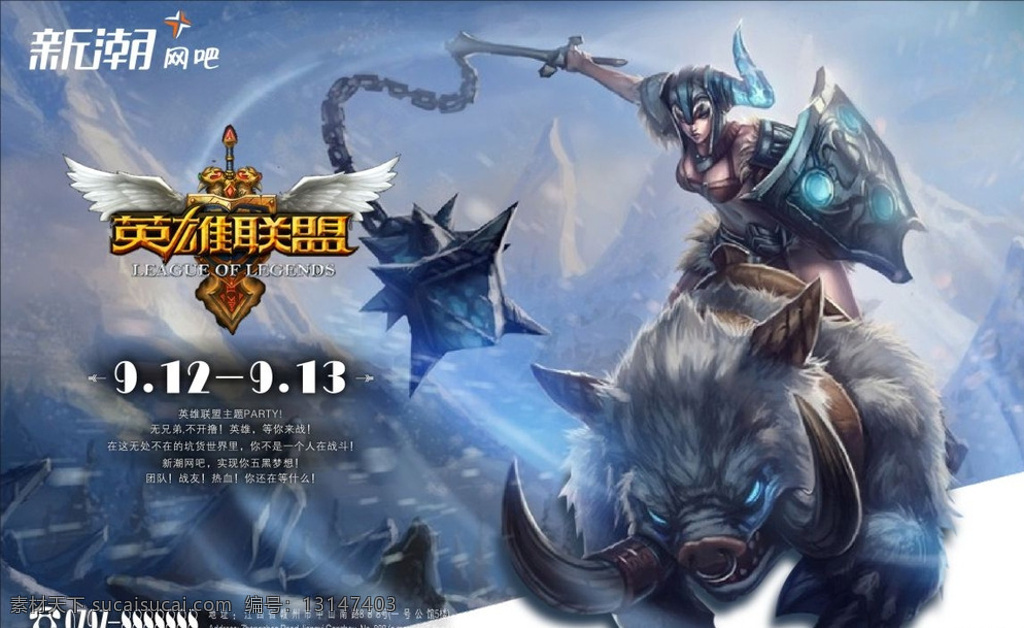 AL战队季后赛核心数据亮眼却因关键团战失误失冠，引发网友热议